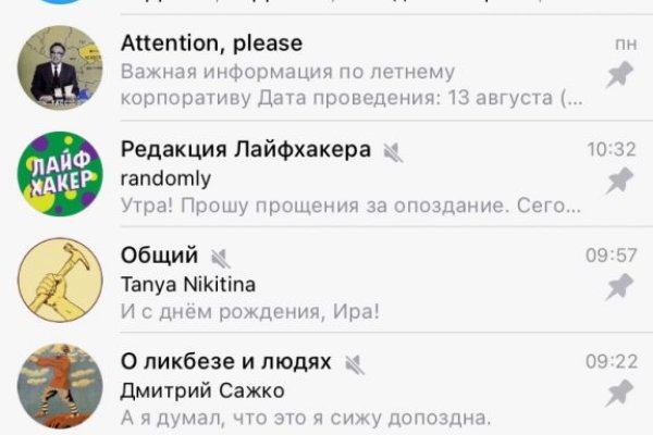 Ссылки на сайты даркнета