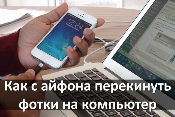 Кракен 17 точка ат
