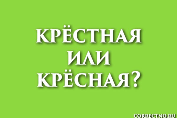 Кракен вход ссылка