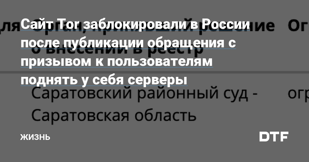 Забыл пароль кракен