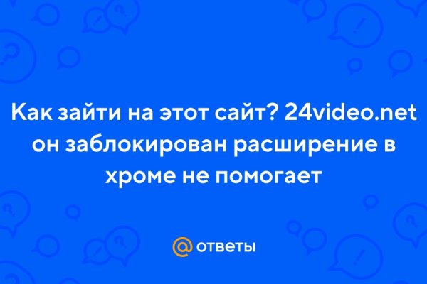 Кракен сайт что это