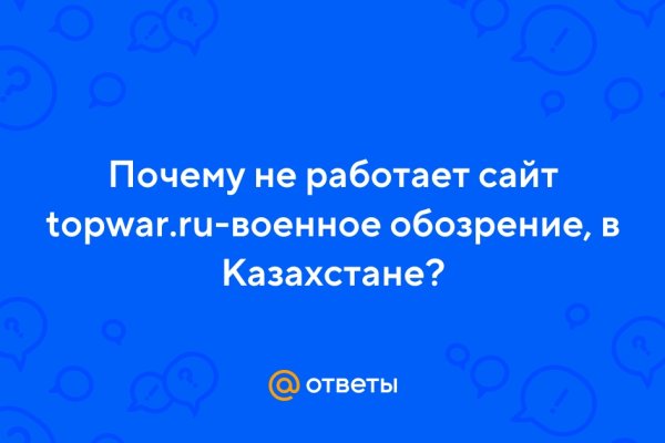 Вход в кракен