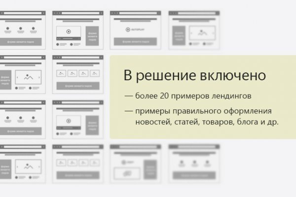 Кракен сайт вход