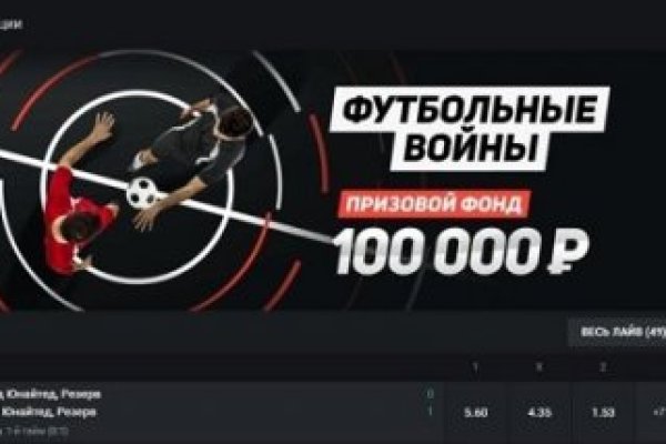 Зайти на кракен тор