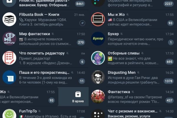 Darknet ссылки