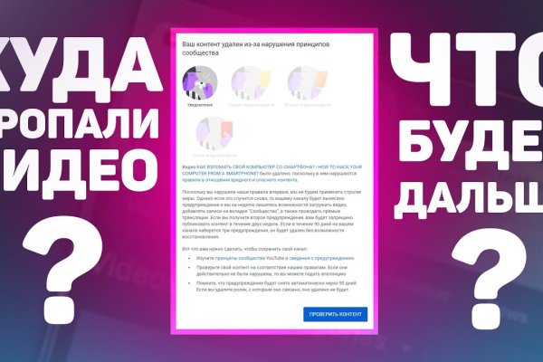 Нарко сайт кракен