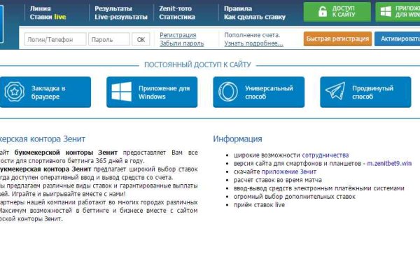 Кракен рабочая ссылка на сайт