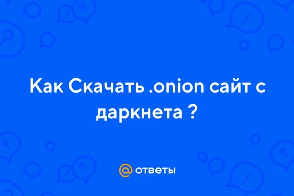 Что продают на кракене