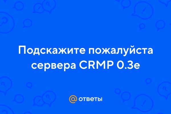 Кракен вход kr2web in