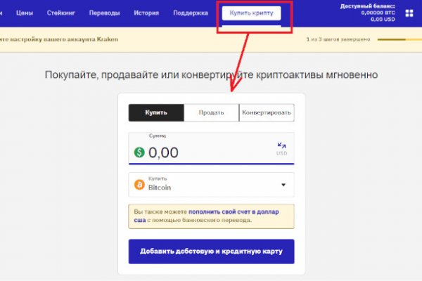 Кракен не работает тор