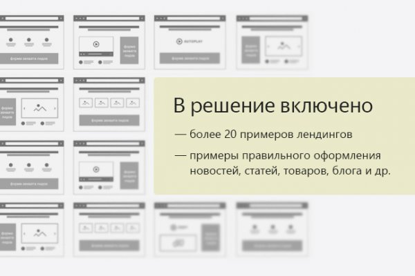 Кракен площадка торговая что это