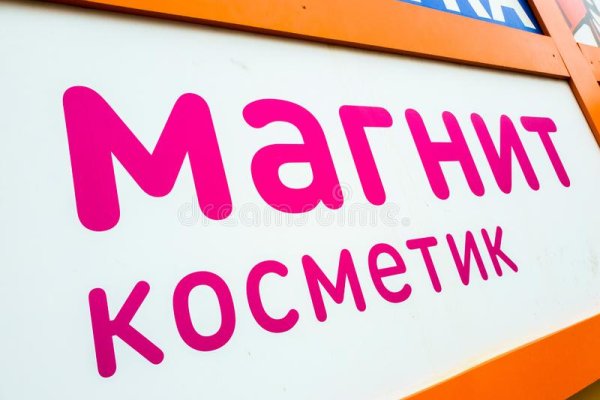 Кракен сайт store