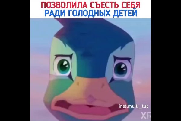 Найдется все кракен
