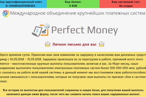Кракен нет