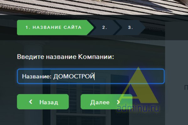 Кракен нет