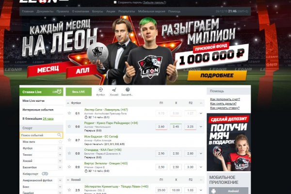 Кракен 16 даркнет продаж