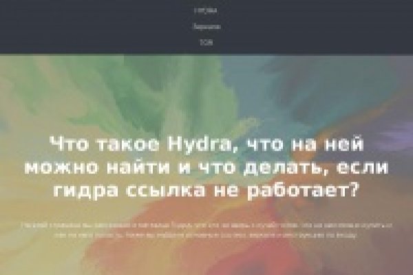 Кракен мп