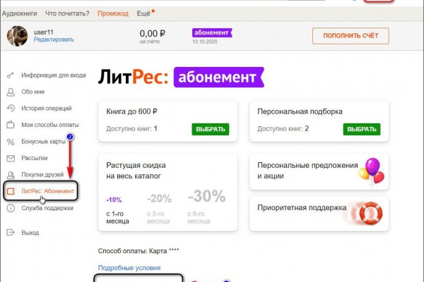 Даркмаркет кракен
