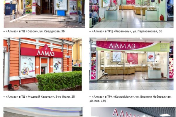 Купон кракен даркнет