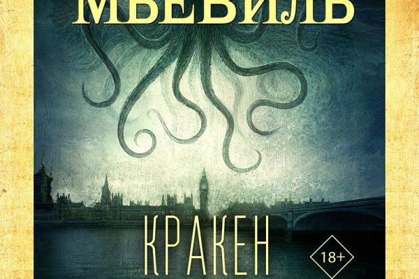 Как зайти на кракен kraken014 com