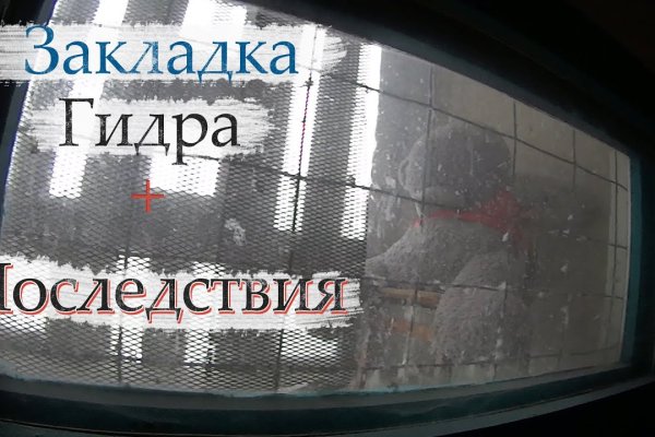 Кракен продает наркотики