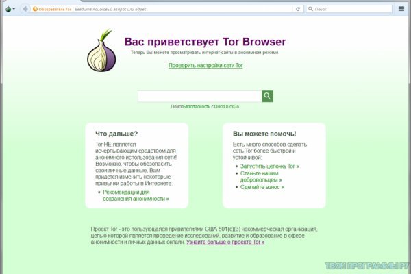 Кракен через тор