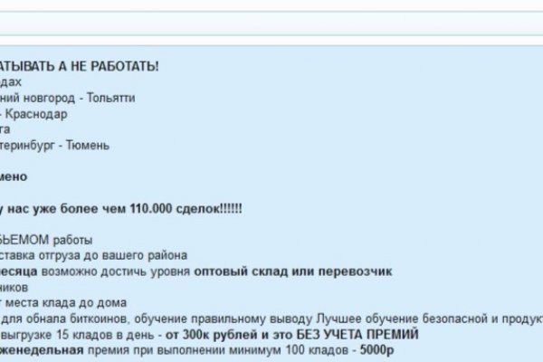 Линк кракена
