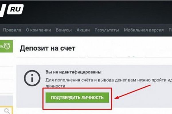Найдется все кракен