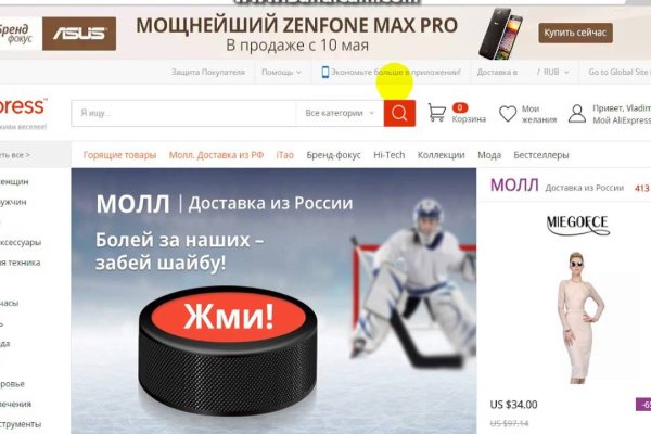 Кракен найдется все что это