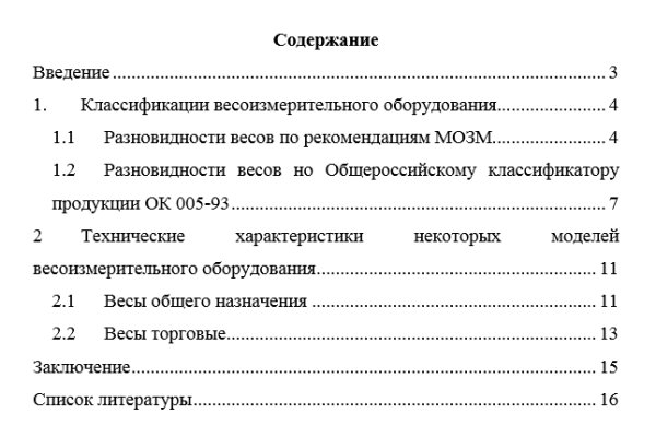 Кракен сайт 2krnk cc