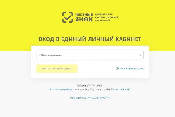 Kraken market зеркала