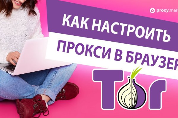 Магазин кракен дарк