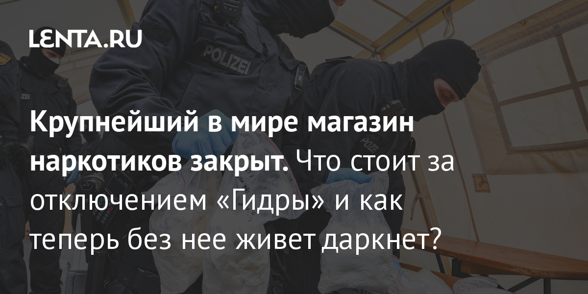 Кракен крипто