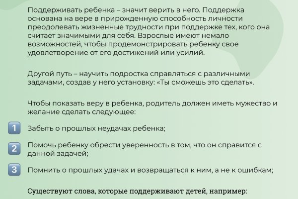 Кракен мп