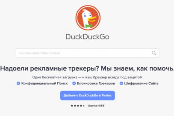 Кракен маркет плейс